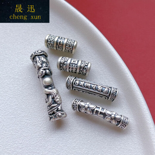 晟迅足银999银饰配件钱币福字龙凤麻花弯管隔珠半镯子DIY手链编绳配饰 SA1387款 单个