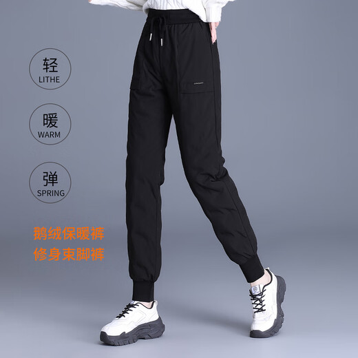 Flying in the Snow Goose Down Autumn and Winter New Women's Fashion Casual Windproof, Cold Resistant and Warm Slim Goose Down Pants Black|8056 160/68A