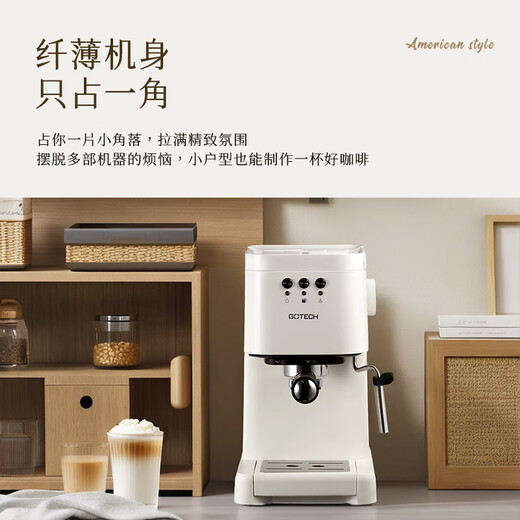 高泰（GOTECH）意式半自动咖啡机智能触屏一体机20bar泵压全自动奶泡萃取浓缩家用CM6628/CM6630系列 按键款-宝石红 咖啡机