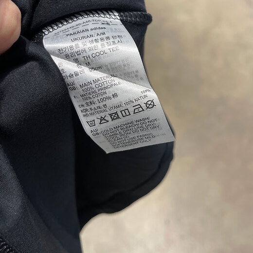 Adidas kurzärärmig Männer Sommer Neue Lauf Fitness Sportswear Training atmungsaktives lässiges rundes Hals T-Shirt IT3937 S