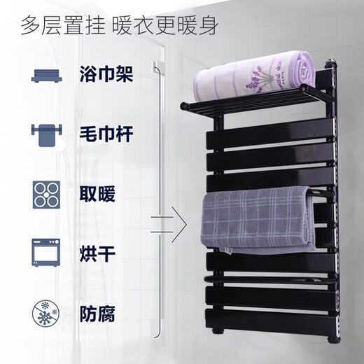 Veribin bathroom radiator storage rack small basket steel copper aluminum bathroom wall-mounted household water heating radiator towel rack steel 7+4 storage rack height 60