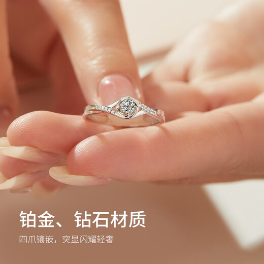 Saturday Fortune (ZLF) PT950 platinum diamond ring for women with four prongs and diamonds for proposal, engagement, and wedding diamond ring 10 points, size 10