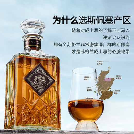 JOHNNY NORMAN英国进口洋酒苏格兰威士忌酒调和烈酒40°调酒礼盒 英国进口【700ml*2支礼盒装】