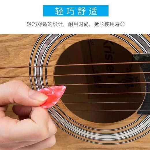 Guitar Pick Cellulite Ukulele Professionelles Auszug 0,71 Dicke sechs Teile + Eisenbox
