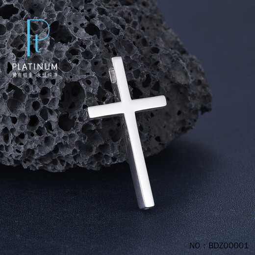 Ji Bao Lou PT950 platinum pendant simple glossy cross platinum pendant (excluding chain) 9.46g