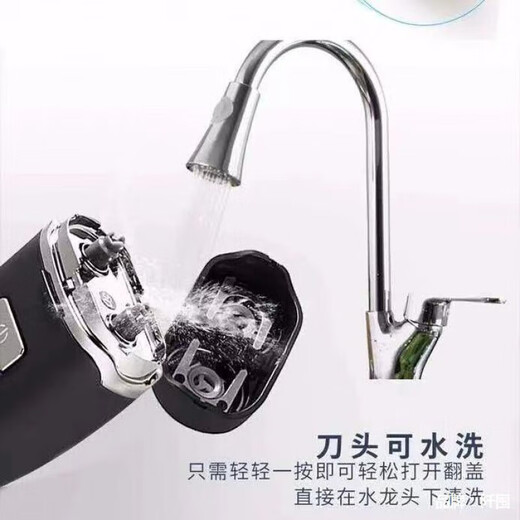 飞科（FLYCO）剃须刀全身水洗男士电动迷你便携式智能刮胡子刀便携内 飞科FS829+赠收纳包+2刀头+鼻毛