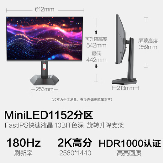 HKC Backlight Minled 27 pouces 1152 Partition QD Quantum Dot 2K HD 180Hz HDR1000 GAMING ROTARY LIP 10 bits Professional E-Sports Monitor G27M2