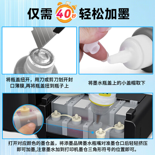 
Ink 672 ink suitable for epson Epson L360 L365 L358 L351 L558 L565 L350 printer