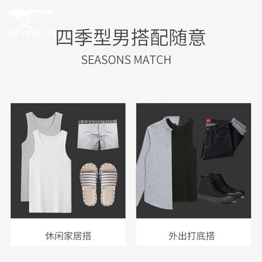 七匹狼背心男士100%纯棉修身弹力百搭打底汗衫男 白色XXL