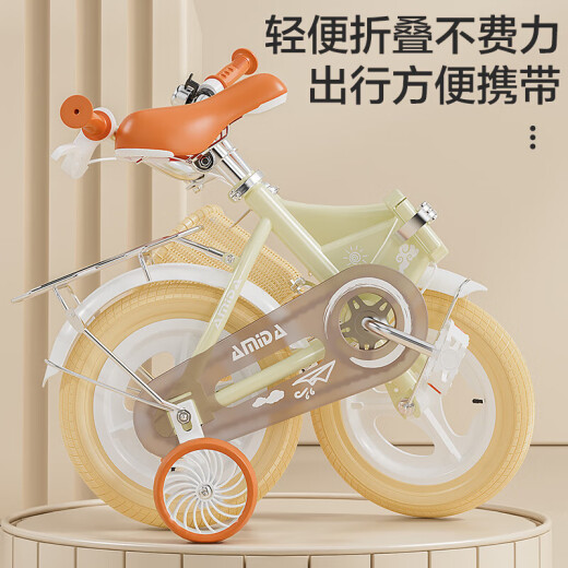 Amida [foldable] children's bicycle bicycle 2-3-6-10 years old boys and girls bicycle children's stroller gift can beige [auxiliary wheels + gift bag + no back seat] 12 inches suitable for height 80105CM