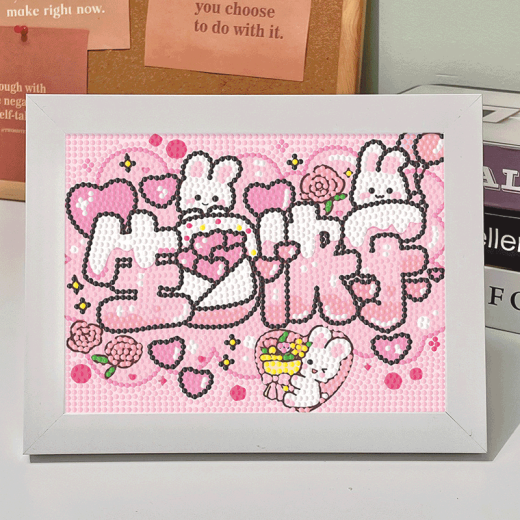 
He Jiagongdiy handmade diamond painting cartoon diamond painting full diamond sticker to give girlfriend bestie gift girl heart 7029+ canvas + diamond + tools + photo frame