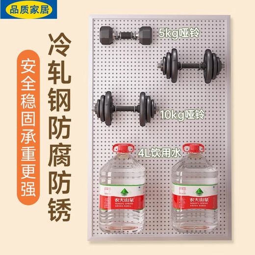 洞洞板洞洞板用入户玄关墙面收纳置物架货架饰品展 带边框加厚款12040cm-白色