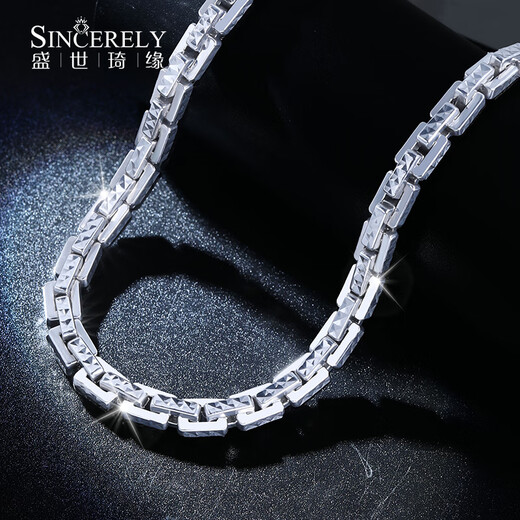 SHENGSHIQIYUAN pt950 platinum necklace men's style platinum necklace clavicle chain high-end men's fashion accessories 72.68 g 66 cm thick about 5.5mm