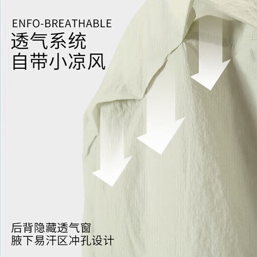 Camel (CAMEL) Bamboo Shadow Cold White Leather Mountain Sun Protection Clothing Unisex UV Protection Fishing Clothing