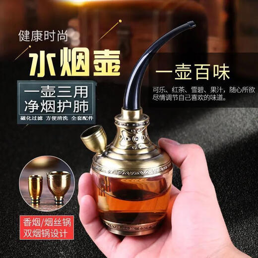 Dreiweiser Shisha Doppelfilter Magnetisierter Filter Shisha Pipe Gesunde Schaufelpfeife Feine Zigaretten-Zigaretten-Mundstück 806 Schwarzer Dreizweck-Langschlauch
