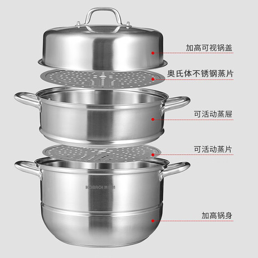 Kangbach 304 stainless steel three-layer steamer steamer with double bottom large soup steamer multi-functional pot 32cm universal for gas stoves