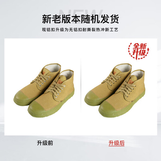 Safety brand (AN QUAN PAI) insulated shoes 5KV electrician shoes Labor protection work breathable canvas liberating shoes Z005 Military green high-top men and women 42