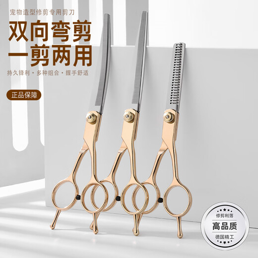 Nops Pet Dog Grooming Scissors Shearing Tools Cat Hair Trimming Scissors Set Curved Scissors Teddy Haircut Artifact Trimming Curved Scissors + Straight Scissors + Steel Comb + Scissor Bag