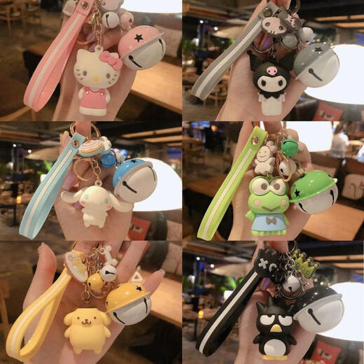 Dessin animé Pudding Dog Keychain Keynchain Internet célébrité fille mignon cadeau créatif poupée personnelle Car clé [Big Yellow Dog + Bell] Keychain