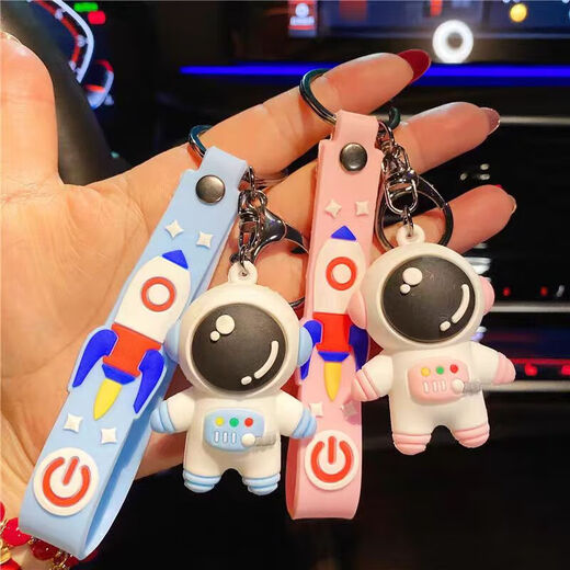 宇航员钥匙扣可爱少女心卡通公仔创意软胶太空人男女情侣包包挂件 蓝色