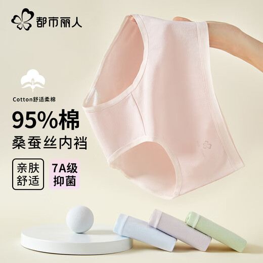 Urban Beauty A Хлопковое женское нижнее белье 100% Pure Cotton 10a Antibacterial Mid-Waiast Sworks Независимая упаковка 4 л.