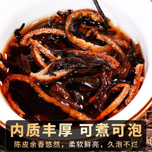 滇聘号陈皮普洱茶熟茶十年陈小茶饼砖老班章古树茶柑普茶叶礼盒送礼500g