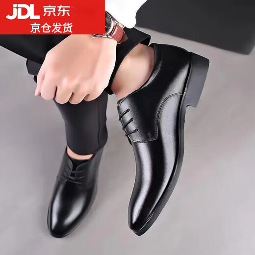 A Maodun leather shoes men's British men's shoes men's groomsmen business formal soft-soled suit autumn casual leather shoes wedding black basic single layer 42