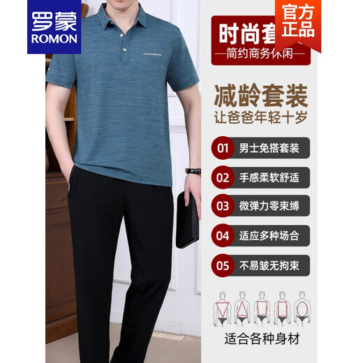 Romon Dad Summer Anzug Großvater Anzug Sommer mittleren Alters hautfreundlich und bequem 40 Jahre alt 50 Eis Silk Schnell trocknen ältere Vater Vater Opa Kleidung kurzärmelige T-Shirt-Männer 963 Dunkelgrün (Kurzärmel + Shorts) l