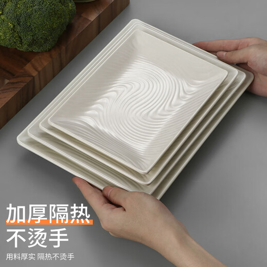 雅派菜盘子长方形商用密胺餐具饭食堂餐厅火锅烧烤店塑料凉菜肠粉肉碟 大号s型长方盘 3882