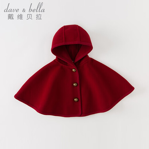 戴维贝拉（DAVE＆BELLA）儿童斗篷女童披风外套小童上衣洋气女宝宝衣服秋季新年童装 暗红色【DB3236956】 100 cm（建议身高90-100cm）