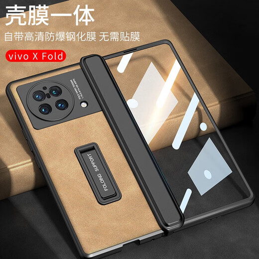 
Dr. Zhan is suitable for vivo XFold/XFold+ mobile phone case folding screen protective cover matte plain leather magnetic hinge shell film integrated with all-inclusive high-end anti-fall shell matte black [magnetic shell film integrated with all-inclusive] 360 degrees full vivo XFold/XFold+