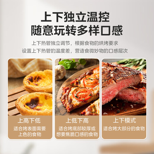 Midea 35L household multi-function electric baking oven double glass door/precise temperature control/hot air baking/enamel liner PT3530W-D