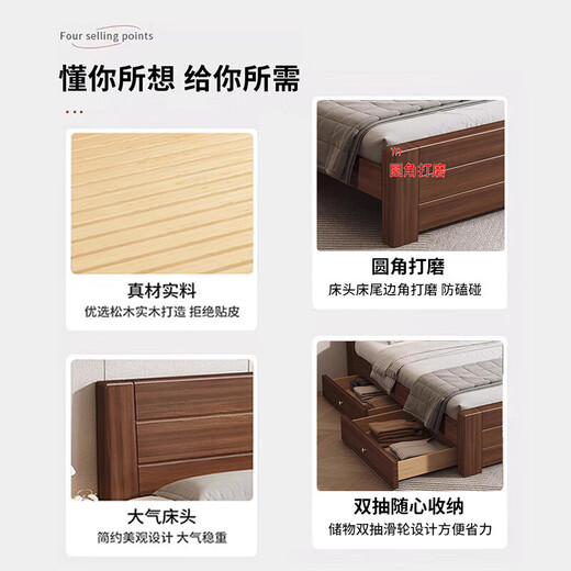 AOVIELOAN Chinese solid wood bed 1.8m double bed master bedroom economical simple 1.5m single bed home 1.8m thickened bed walnut color single bed 1.5*2m promotional model