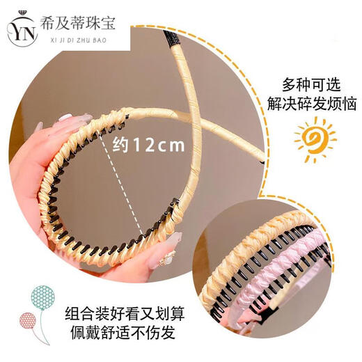桐汝壁碎发简约带齿防滑发箍儿童布艺格纹头箍女孩发卡头饰女童发饰 6#黑色