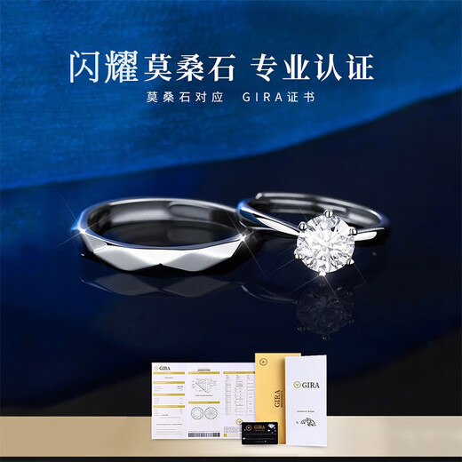 MZMZpt950 Platinum Ring Couple Platinum Pair Ring Confession Proposal Men's and Women's Ring Birthday Goddess' Day Gift for Girlfriend Light Luxury Model - Moissanite Diamond Pair Ring (Live) - Free Engraving Exquisite Gift Box