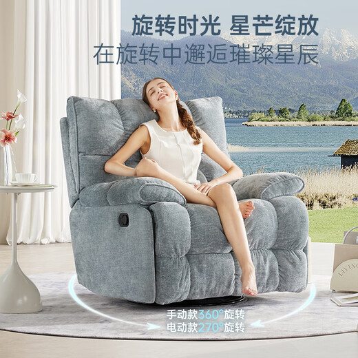 Le Zhibao LAZBOY single sofa living room lazy sofa recliner manual function single chair Polaris Blue-7 days delivery
