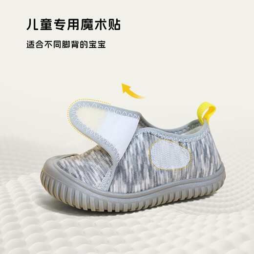 Aibi Leco Winter Kindergarten Indoor Shoes Floor Shoes Plus Velvet Thickened Boys' Soft-soled Non-Slip Toddler Shoes Girls' Light Cotton Shoes Gray 1122 Spring and Autumn Single Shoes 25 Inner Length of Shoes 15.8/Suitable for Foot Length 15.3cm