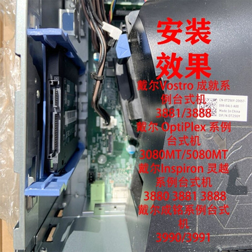 
Weigang is suitable for desktop 3667 3080MT 7080 Achievement V3888 Chengming 3990 Hard disk bracket Solid state drive Mechanical hard disk 2.5-inch bracket Dell desktop dedicated 2.5-inch hard disk bracket Desktop 7060 7080 5060MT
