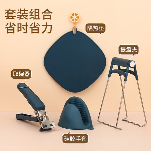 Iron helper anti-scalding clip high temperature resistant anti-slip dish clip stainless steel plate clip kitchen tray clip bowl set tray clip