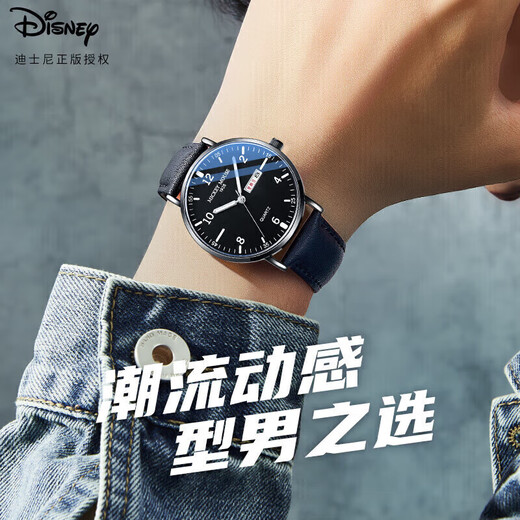 Disney Student Watch Men's Simple Waterproof Double Calendar Quartz Senior High School Student Exam Watch MK-12053B2
