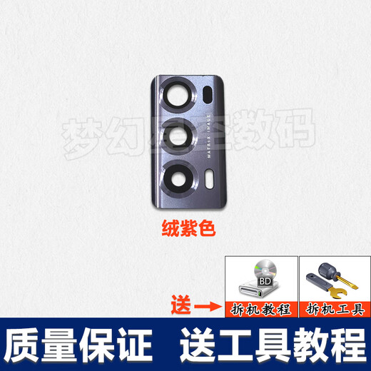 Honor adapts to MagicV2 rear camera glass lens Magic V2 camera mirror lens cover frame Photo Magic V2 single lens/elegant black