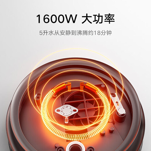 Mijia Xiaomi smart electric kettle, kettle and heat all-in-one machine, glass liner, no odor, smart constant temperature, precise temperature adjustment and temperature control, milk making tool, large capacity 5L