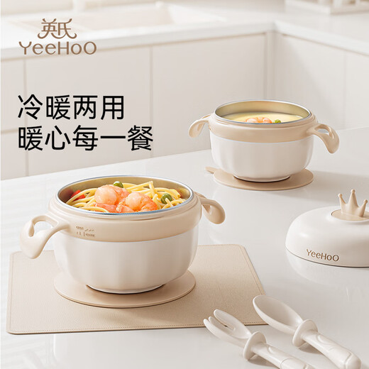 
Ying's baby supplementary food bowl for babies, special for young children, eat and go out, full set of tableware, constant temperature and water injection bowl, small pumpkin water injection bowl + fork spoon