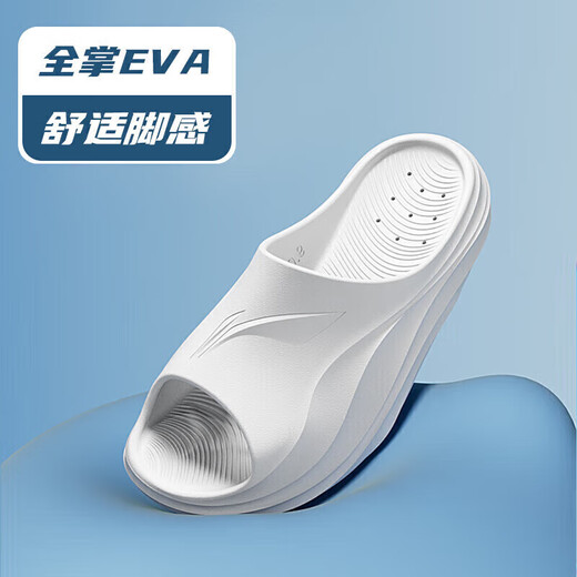 Li Ning (LI-NING) sports slippers for men and women, wear one-slide slippers for four seasons, home bathing, seaside anti-slip anti-odor water slippers