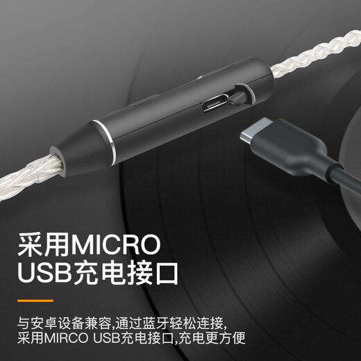 ACroLink convient aux écouteurs Bluetooth 5.0 Ligne de mise à niveau SE846 Sennheiser Wireless Headphones avec commande de micro-fil, Triangle de fer Contrôle de la ligne de limitation, Triangle de fer IM02 / IM03 / IM04 / IM50