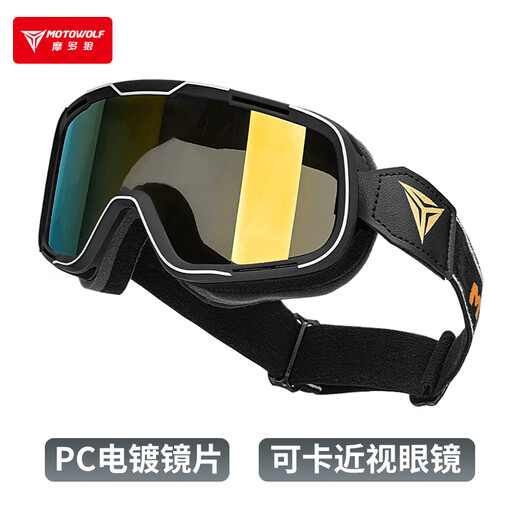 MOTOWOLF motorcycle goggles, helmet, goggles protection, retro Harley off-road motorcycle riding goggles, windproof, sunproof and dustproof