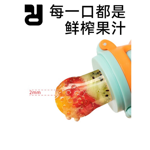 Elf Rabbit Baby Bite Bag Fruit Feeding Device Teething Stick Play Fruit and Vegetable Pacifier Baby Silicone Teether Classic Star Purple Bear Paw Fruit and Vegetable Joy - Contains 3