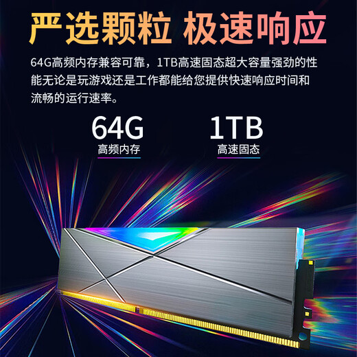 Zhuojiang 64G Memoria Core i7 litro I9 Nivel 18 Core Desktop Computer 4060 E-Sports Host Plecriple de pollo Pantalla Independiente Asamblea Home Game Home Myth Wukong Computer Conjunto completo Host + Monitor de 32 pulgadas Conjunto conjunto Conjunto dos: I9 Nivel 24 Core/32G/512G/1050TI