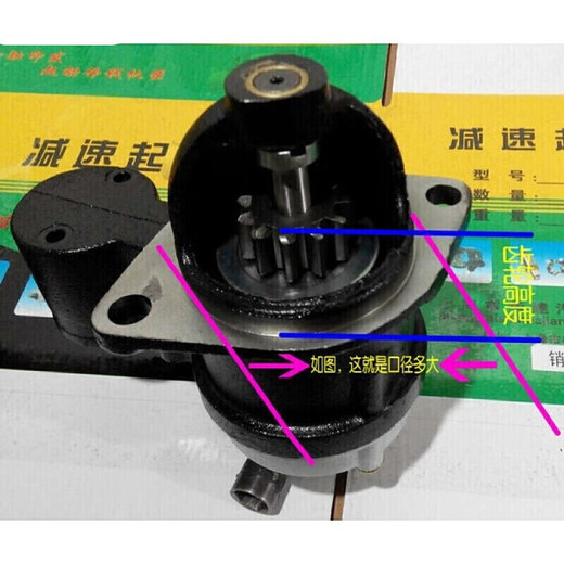 XL JJ Reducing Starter Motor Diesel Engine Tractor Tricycle Electric Start QDJ1315A.C-3Q5-Q 1315C.12V.11 Teeth