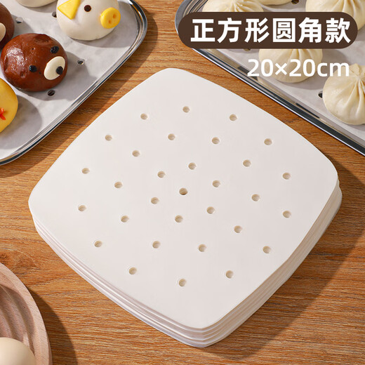 Riheshengtang steamer paper rectangular disposable bun steamer paper pad steamer steamer mat drawer cloth food grade steamer paper 20*20cm square rounded corners 100 sheets